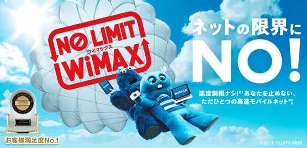 Try WIMAX！