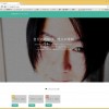 【Xeoryカスタマイズ】メインビジュアルを写真に変更する方法と文字色を変える方法