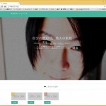 【Xeoryカスタマイズ】メインビジュアルを写真に変更する方法と文字色を変える方法