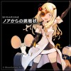【リトルノア】ノアからの挑戦状!攻略方法について(ネタバレ)