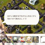 【リトルノア】エイプリルフールクエスト、100%クリアの攻略手順公開(ネタバレ)