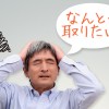 耳垢?髪の毛?耳の中がカサコソ、耳掃除でも異物が取れないときの最終手段!
