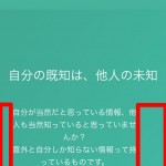 【Xeoryカスタマイズ】スマホ表示時の妙な隙間が気になるので修正