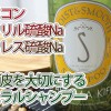 頭皮に優しいノンシリコンシャンプー「AROMAKIFI(アロマキフィ)」