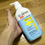 加齢臭やワキガなどの体臭が気になり始めたら!30代の男性向け薬用ボディソープ