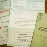 NHKを解約するには?受信契約の解除方法&受信料の精算(返金)