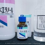 夏はハッカ油が大活躍!虫よけ、お風呂、キッチン防臭や制汗スプレーにも!