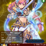 【ホーリーダンジョン】リリース!チュートリアル&SRヴァルキリー紹介とちょいネタバレ?