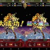【ホーリーダンジョン】レベルMAXも!SSRユニットさくっとレベルアップ育成法