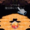 【ホーリーダンジョン】10連ガチャをもう一回!あぁ、やっぱりな・・・