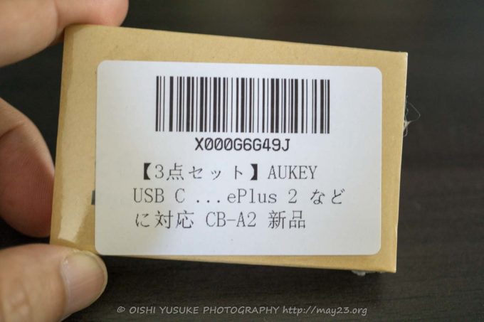 AUKEY USB-C MicroUSB変換コネクタ