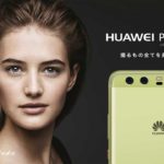 HUAWEI P10PlusとMate9のスペック比較。P10&P10liteのスペックもあり