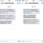 Facebook乗っ取り未遂?数字の羅列とパスワードリセットを促すスパムメールがSMSで届いた