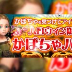 【リネレボ】ハロウィンイベントかぼちゃハント、通常かぼちゃルート