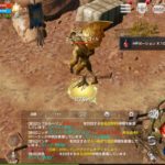 【リネレボ】ゴールドガーゴイル実装!フィールド宝箱からレアアイテム出現