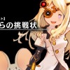 【リトルノア】ノアからの挑戦状・初夏、目指せ100%!初級・中級・上級・超級・地獄級攻略(ネタバレ)