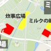 さとらんどでバーベキューをするときはこの駐車場がオススメ!