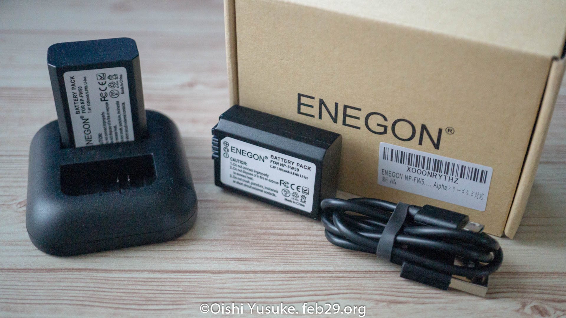 ENEGON SONY用バッテリー２個セット
