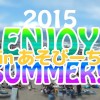 2017年の海開き!あそびーち石狩で海水浴をとことん楽しもう!
